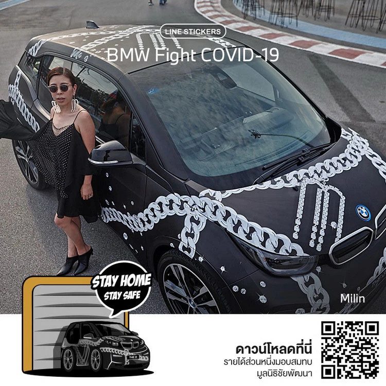 BMW i3 contre le Covid
