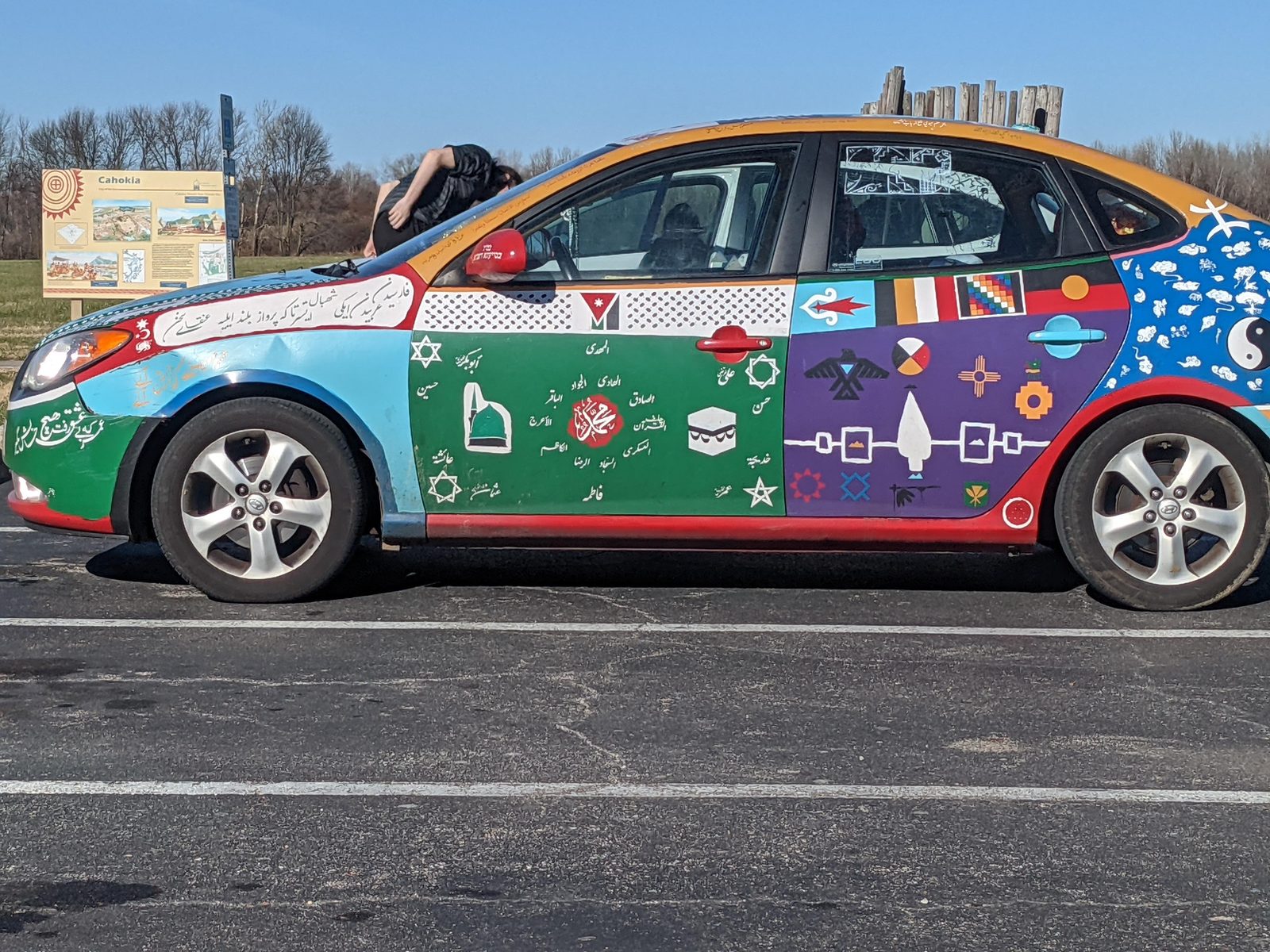 Art car Cahokia