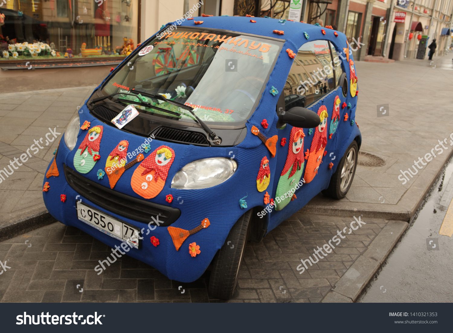 smart "Matryoshka"
